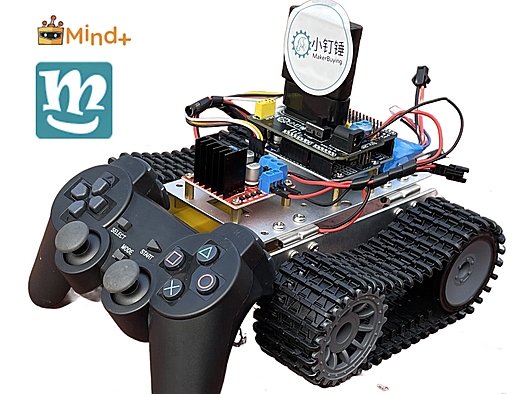 如何制作DIY一个低成本高性能的遥控玩具坦克？