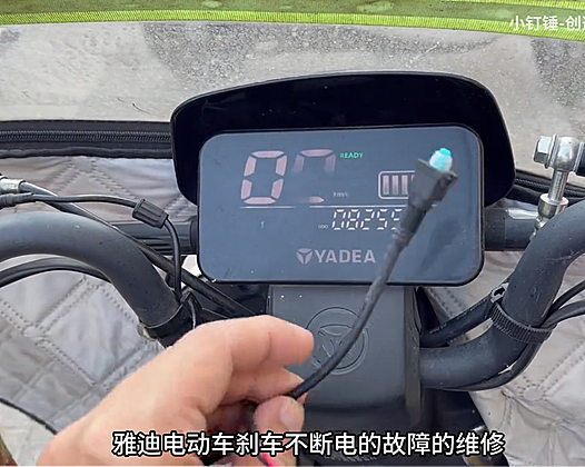 雅迪电动车更换刹车断电开关的方法,或者开不走的问题