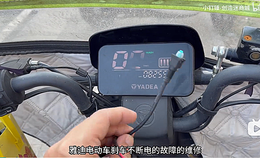 雅迪电动车更换刹车断电开关的方法,或者开不走的问题