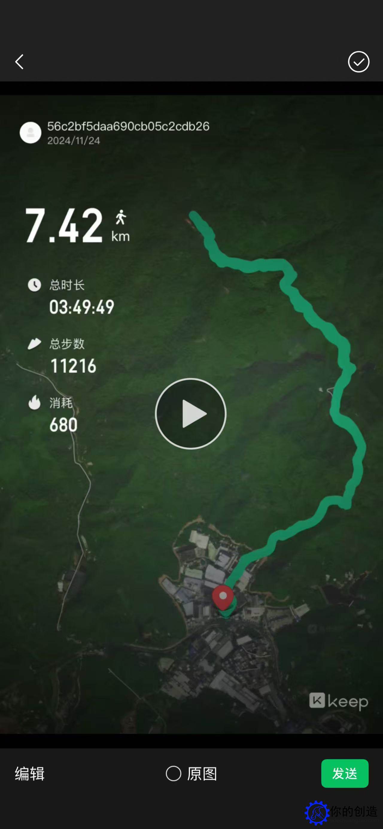 趣味郊野径:阳台山-西丽王京坑环线(鲲鹏径四段)
