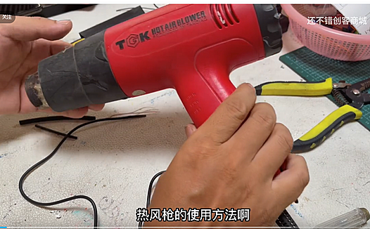 热风枪吹热缩管的使用方法