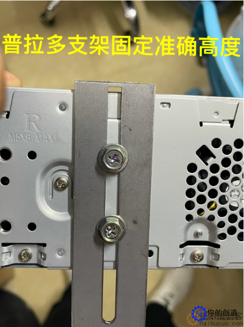 丰田汉兰达车机导航改装家用音响 历程和方法
