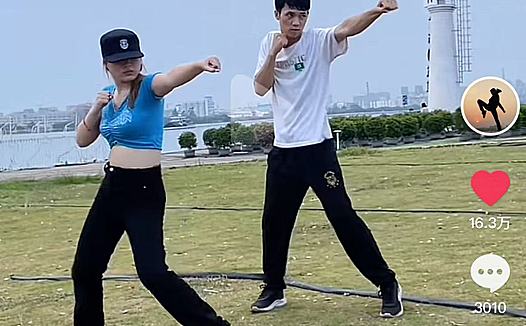 防身五步拳