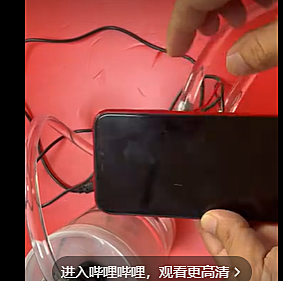 水冷半导体磁吸盒子手机水冷散热制作过程